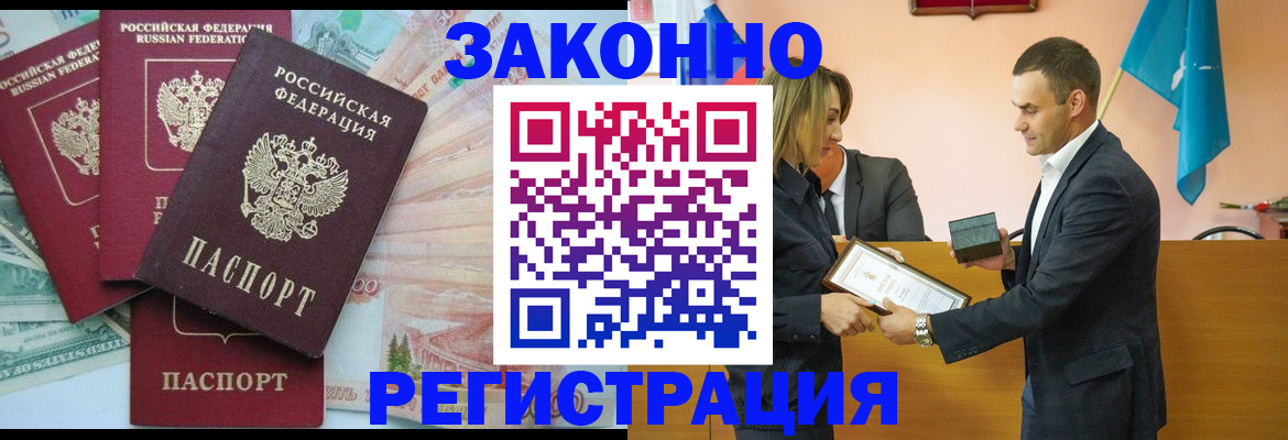 пропишу в квартире в Краснотурьинске