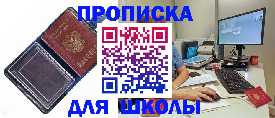 пропишу в квартире в Краснотурьинске