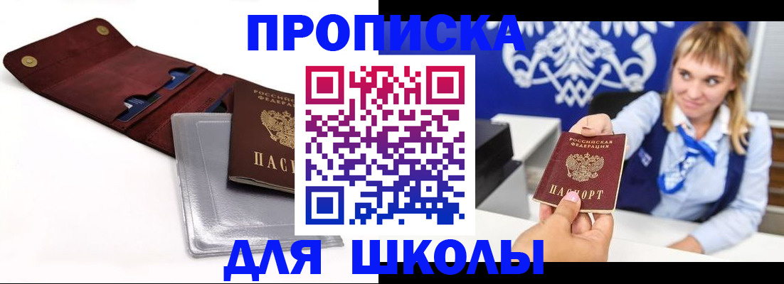 временная регистрация надежно в Краснотурьинске